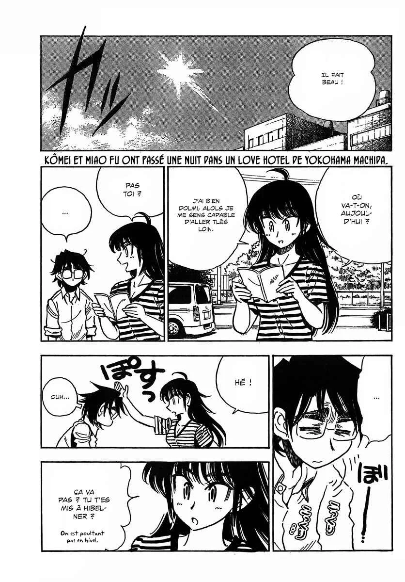 Ichiro Heian! Chapitre 7 - Page 1