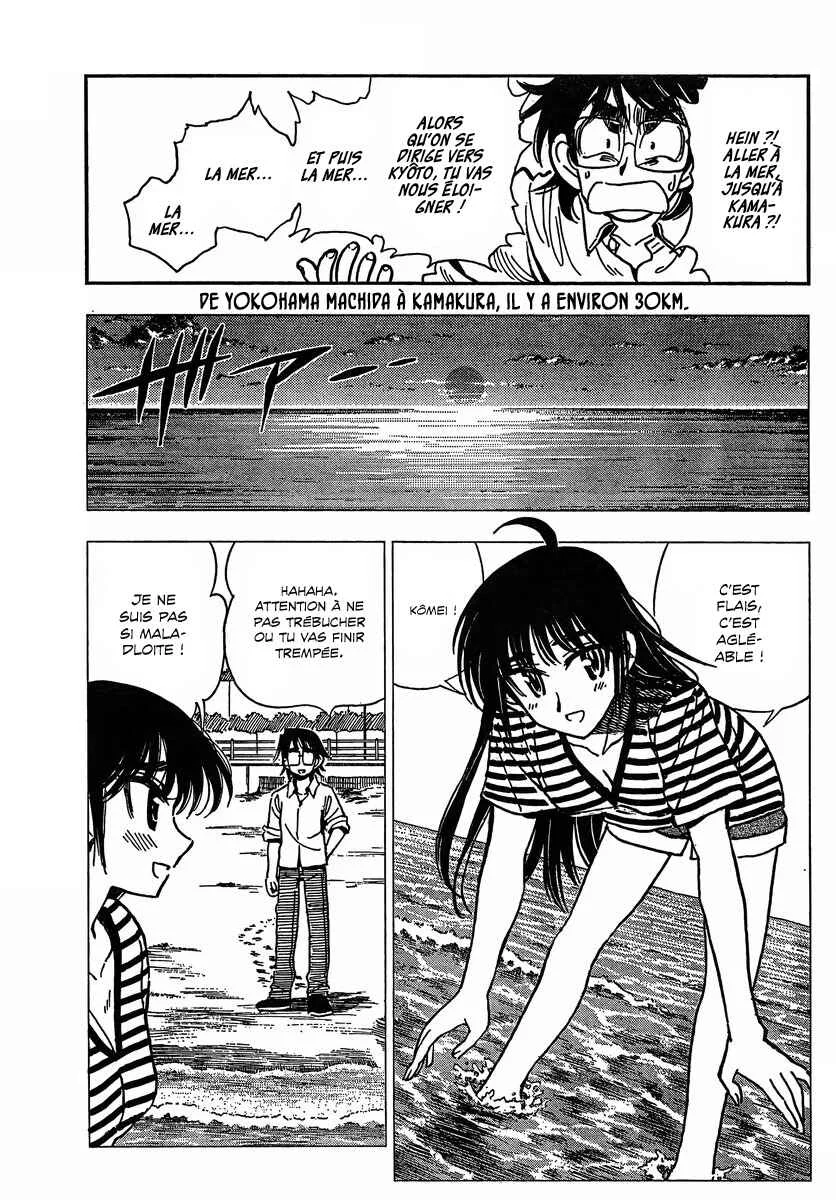 Ichiro Heian! Chapitre 7 - Page 3