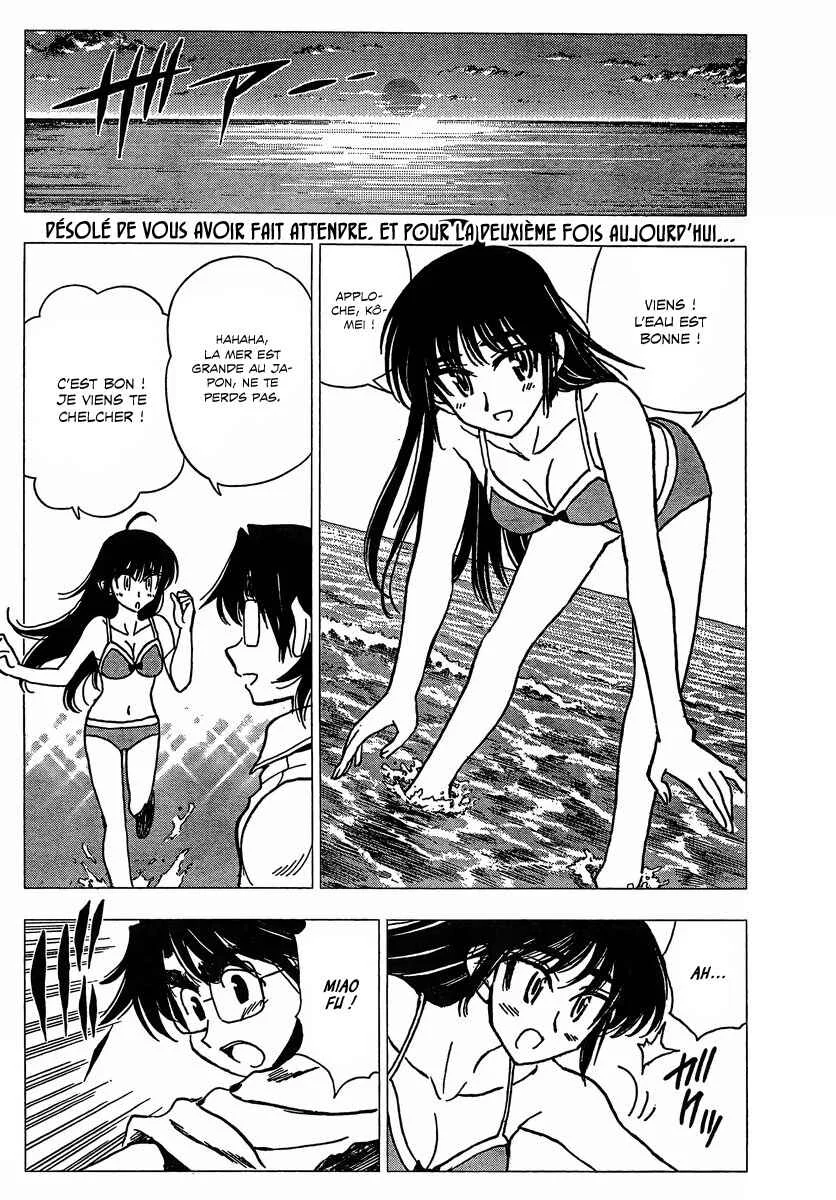 Ichiro Heian! Chapitre 7 - Page 10