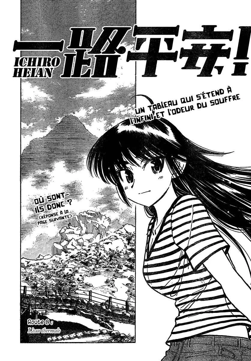 Ichiro Heian! Chapitre 8: L'eau thermale - Page 1