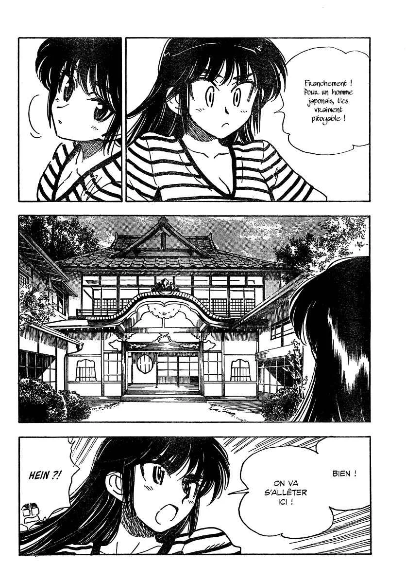 Ichiro Heian! Chapitre 8: L'eau thermale - Page 4