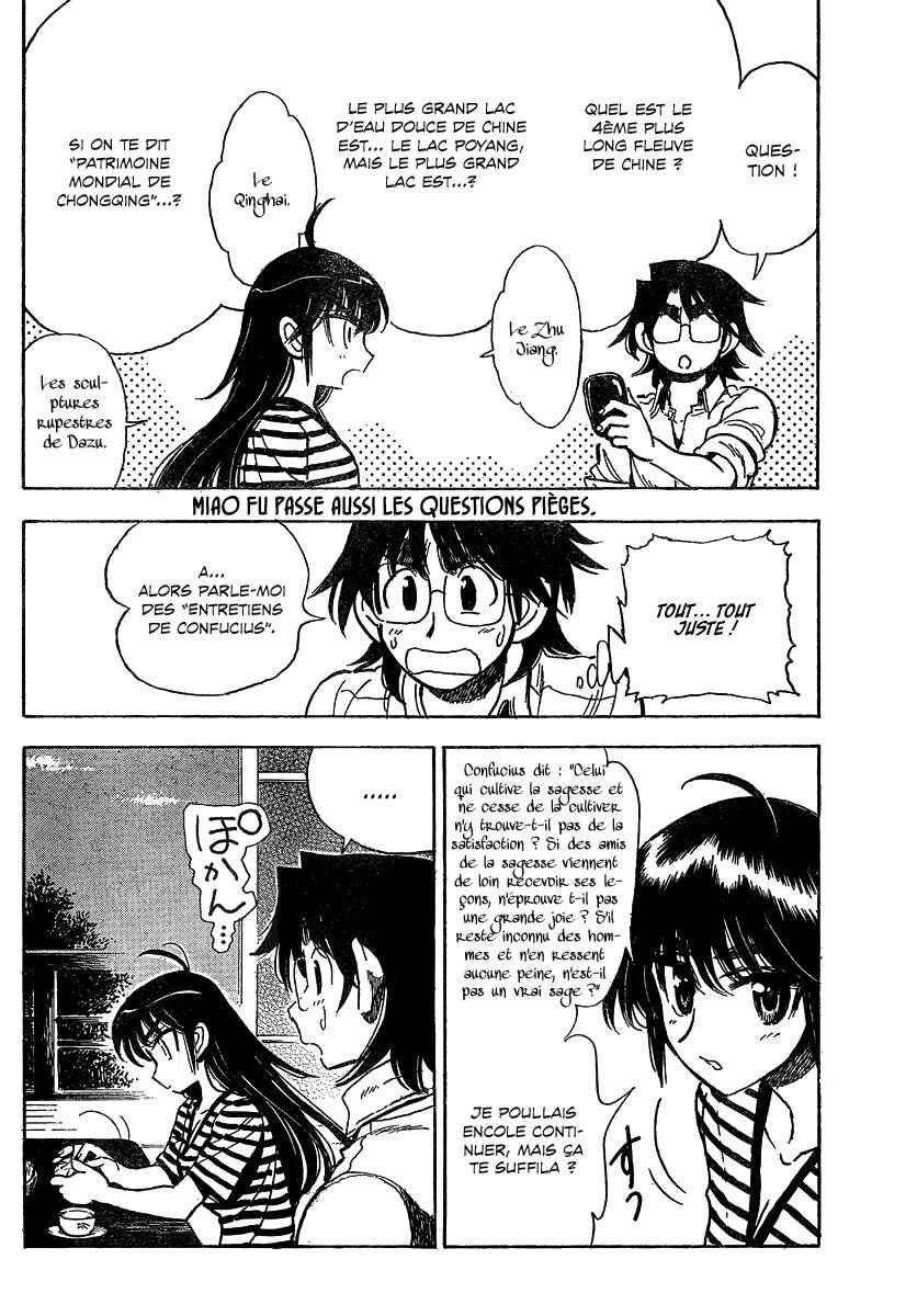 Ichiro Heian! Chapitre 8: L'eau thermale - Page 10