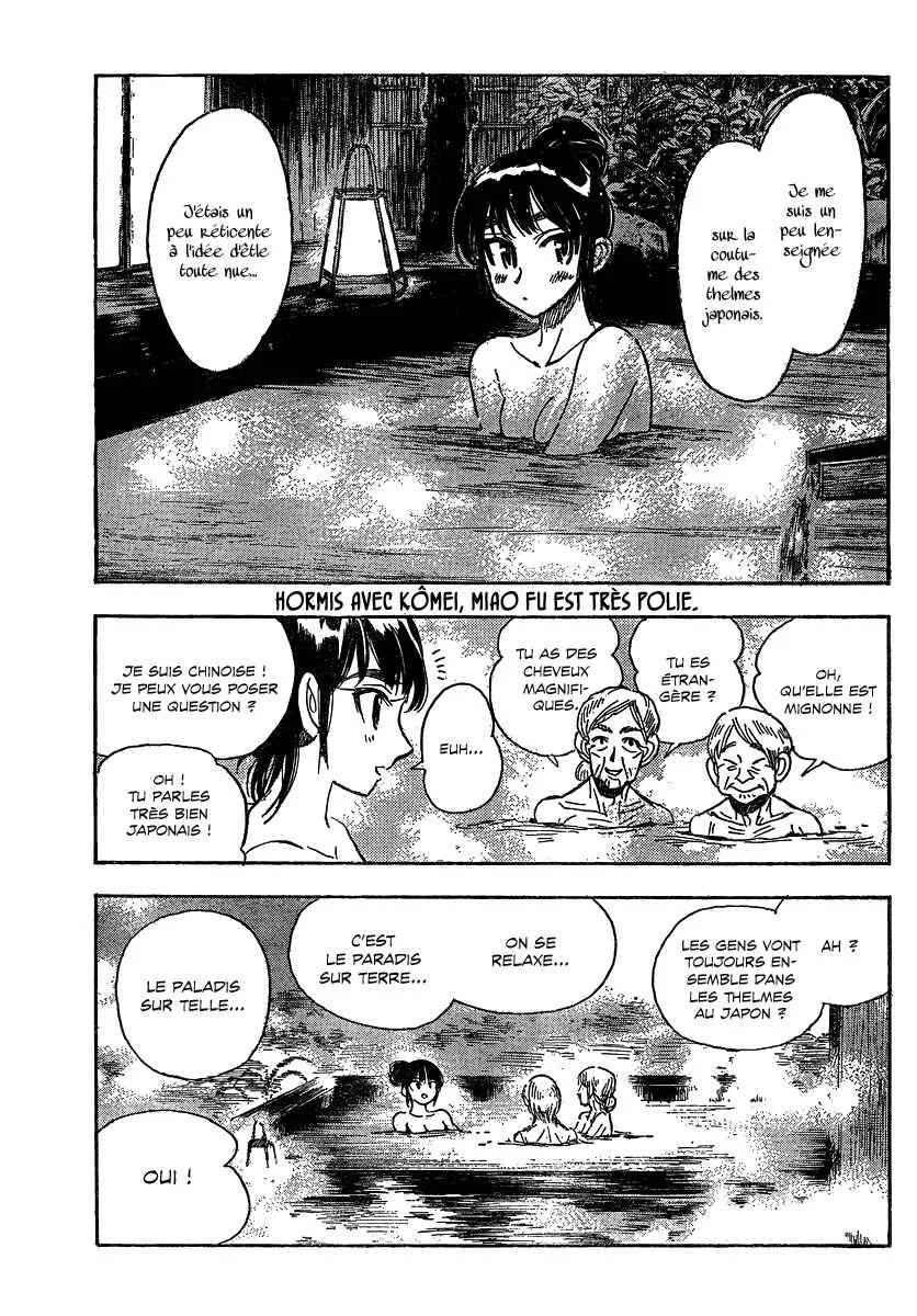 Ichiro Heian! Chapitre 8: L'eau thermale - Page 13
