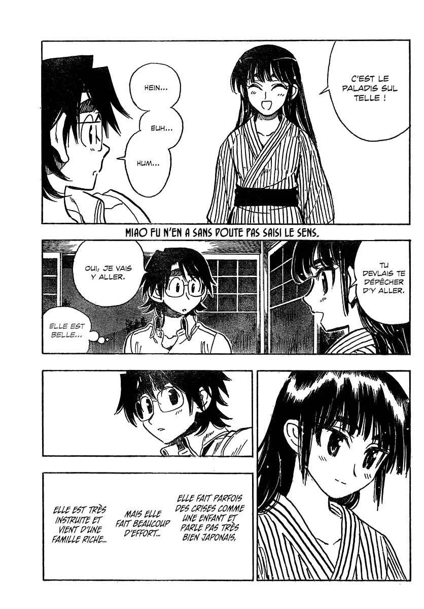 Ichiro Heian! Chapitre 8: L'eau thermale - Page 17