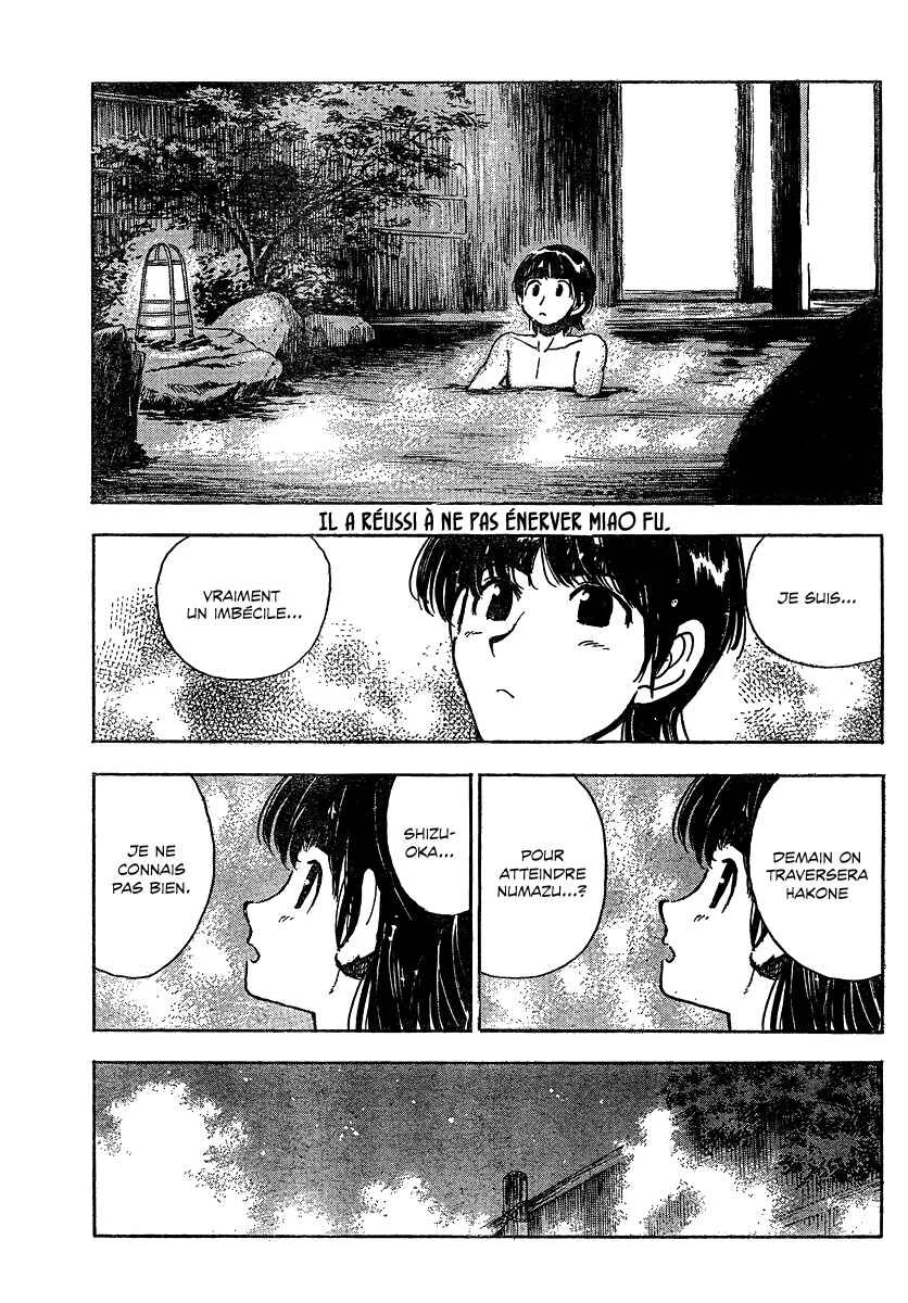 Ichiro Heian! Chapitre 8: L'eau thermale - Page 21