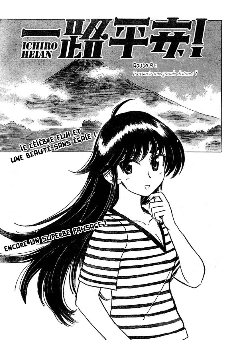 Ichiro Heian! Chapitre 9: Parcourir une grande distance ? - Page 1