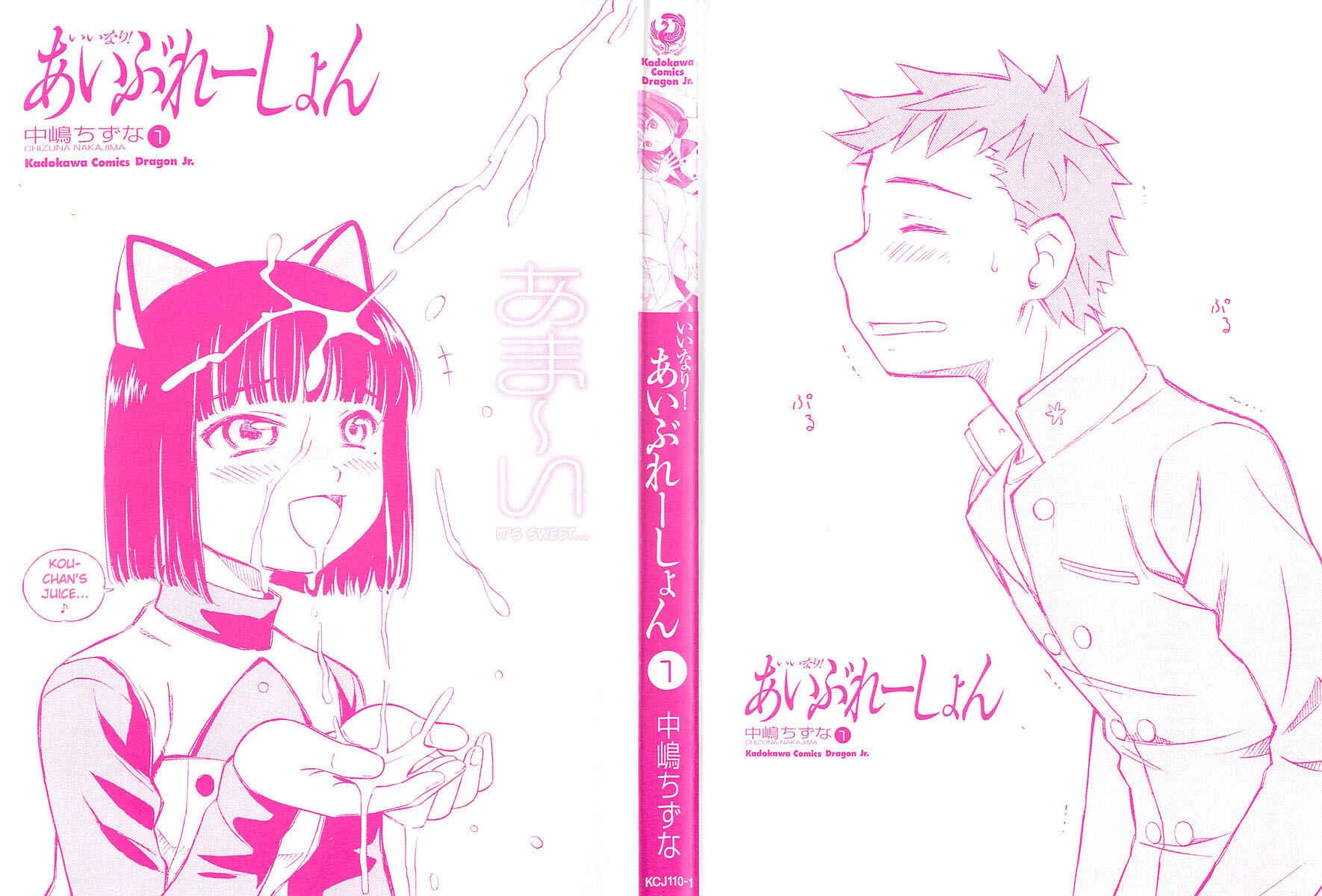 Iinari! Aibration Chapitre 1: Kyun Kyun♪ Dans la salle de bain - Page 3