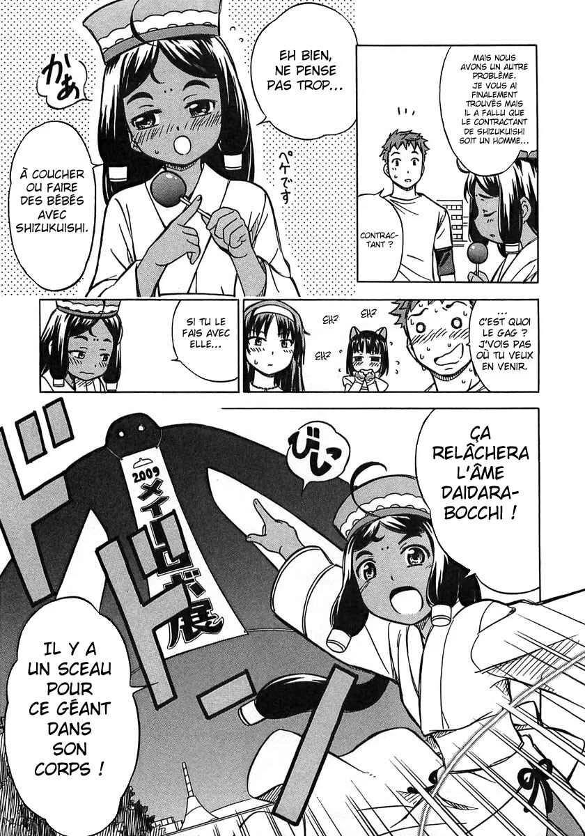 Iinari! Aibration Chapitre 1: Kyun Kyun♪ Dans la salle de bain - Page 40