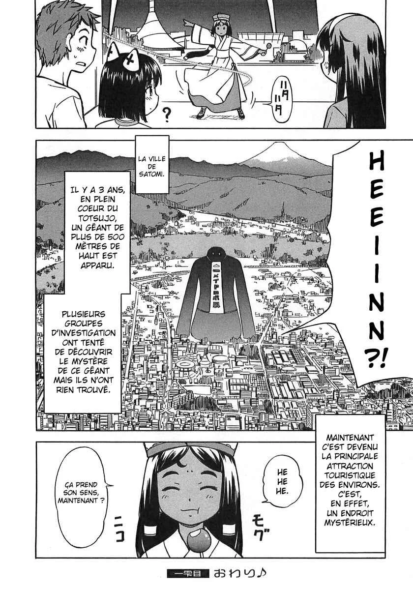 Iinari! Aibration Chapitre 1: Kyun Kyun♪ Dans la salle de bain - Page 41