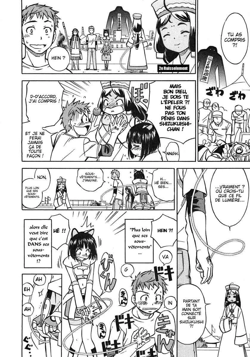 Iinari! Aibration Chapitre 2: Kyun Kyun♪ Dans le bain - Page 2