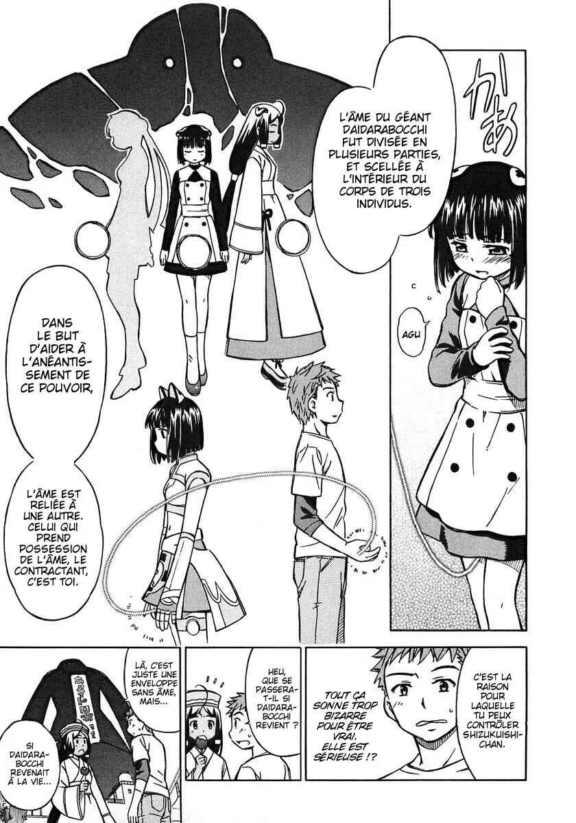 Iinari! Aibration Chapitre 2: Kyun Kyun♪ Dans le bain - Page 5