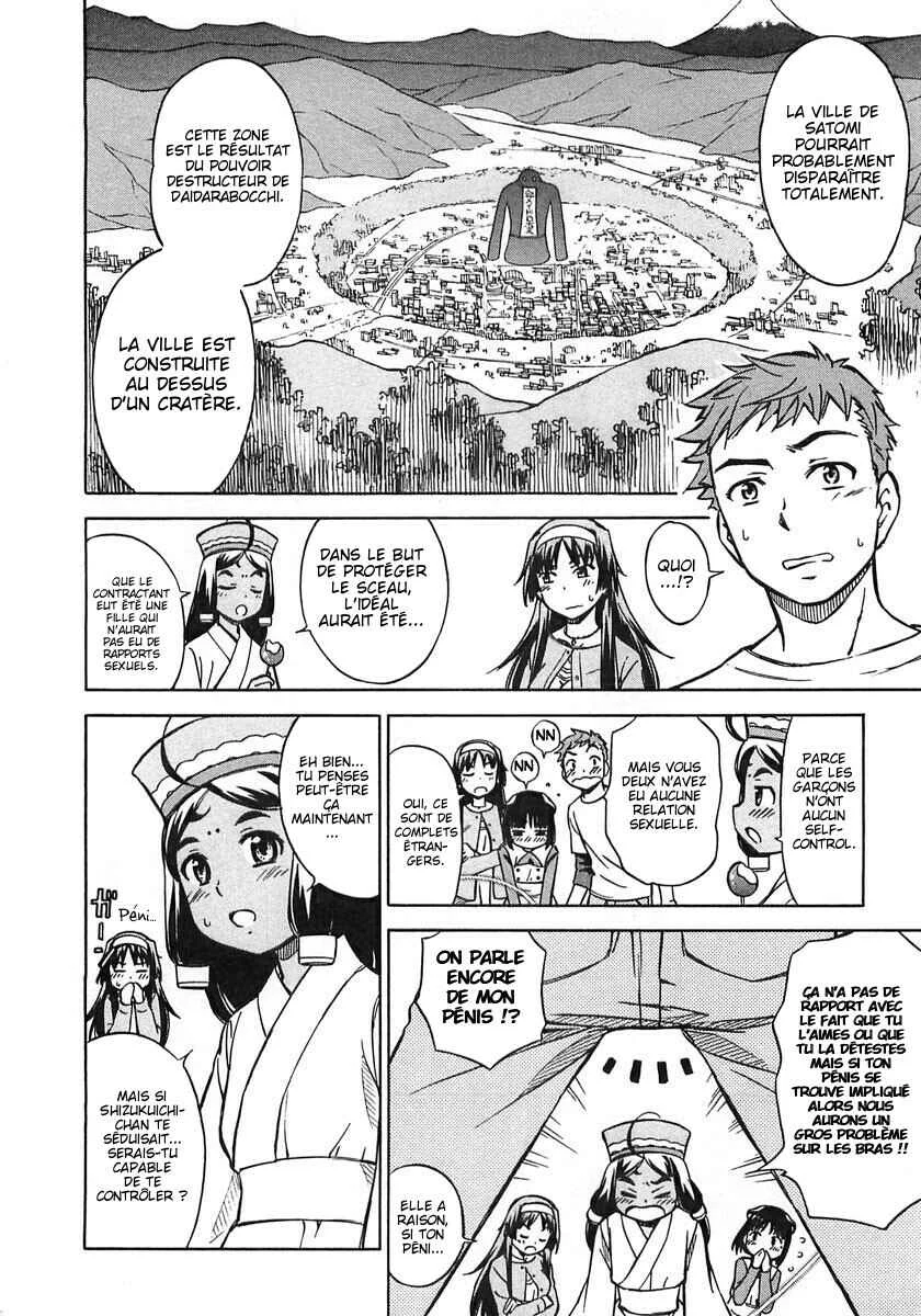 Iinari! Aibration Chapitre 2: Kyun Kyun♪ Dans le bain - Page 6