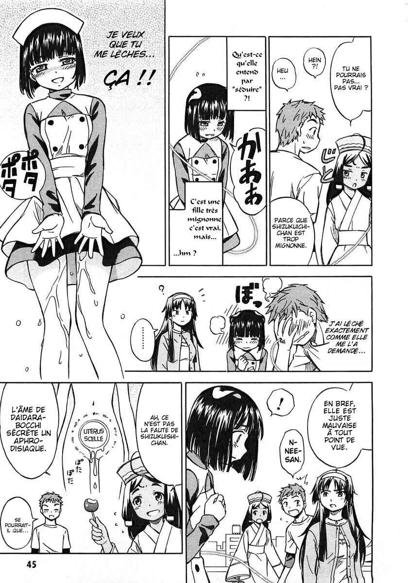 Iinari! Aibration Chapitre 2: Kyun Kyun♪ Dans le bain - Page 7