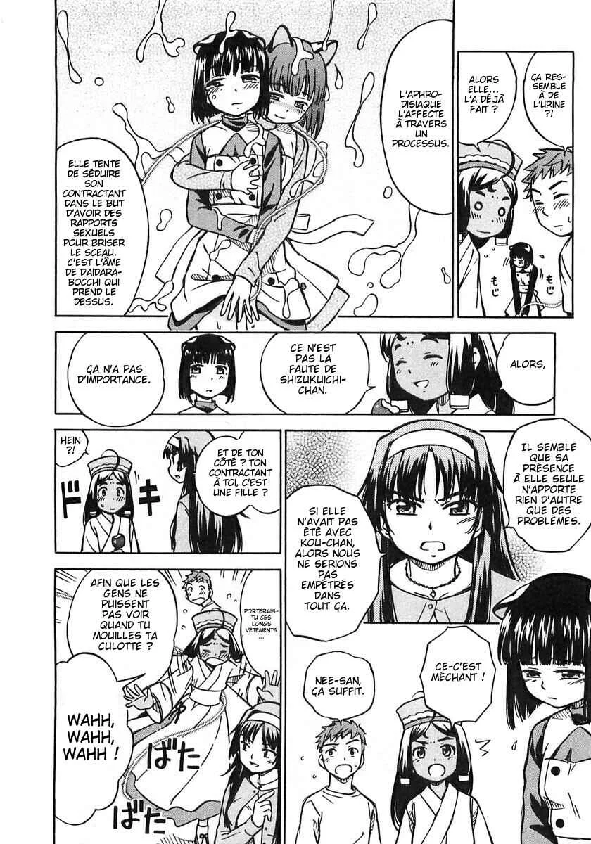 Iinari! Aibration Chapitre 2: Kyun Kyun♪ Dans le bain - Page 8