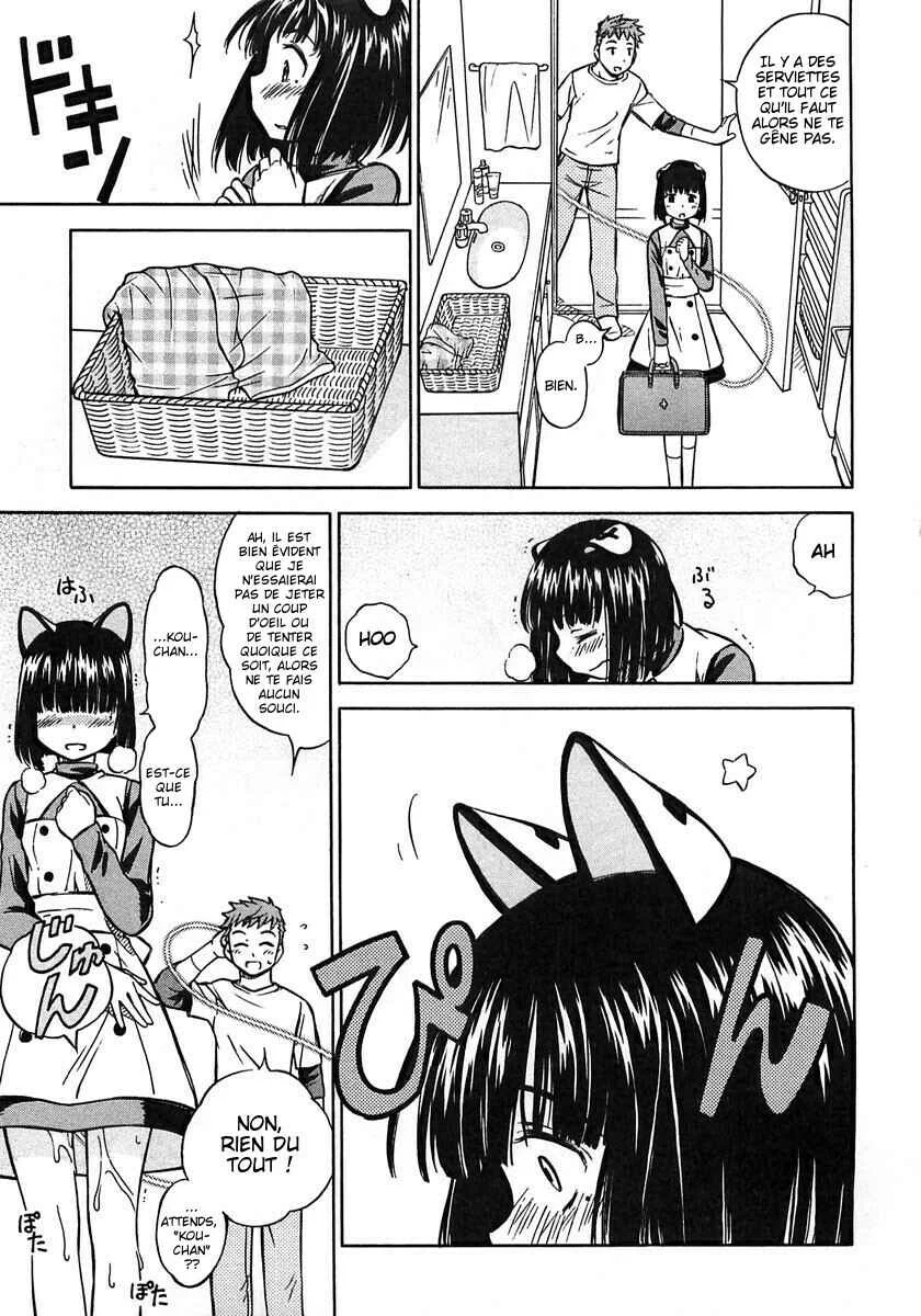 Iinari! Aibration Chapitre 2: Kyun Kyun♪ Dans le bain - Page 17