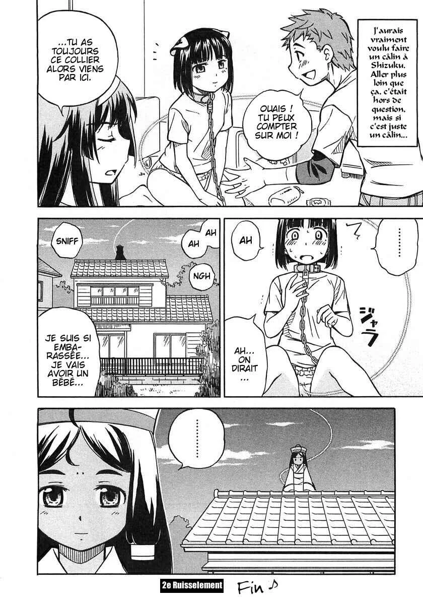 Iinari! Aibration Chapitre 2: Kyun Kyun♪ Dans le bain - Page 30