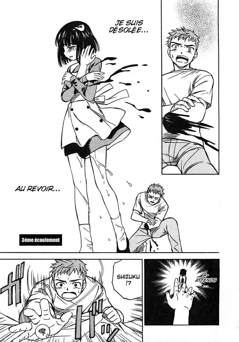Iinari! Aibration Chapitre 3: Kyun Kyun♪ À l'infirmerie - Page 1