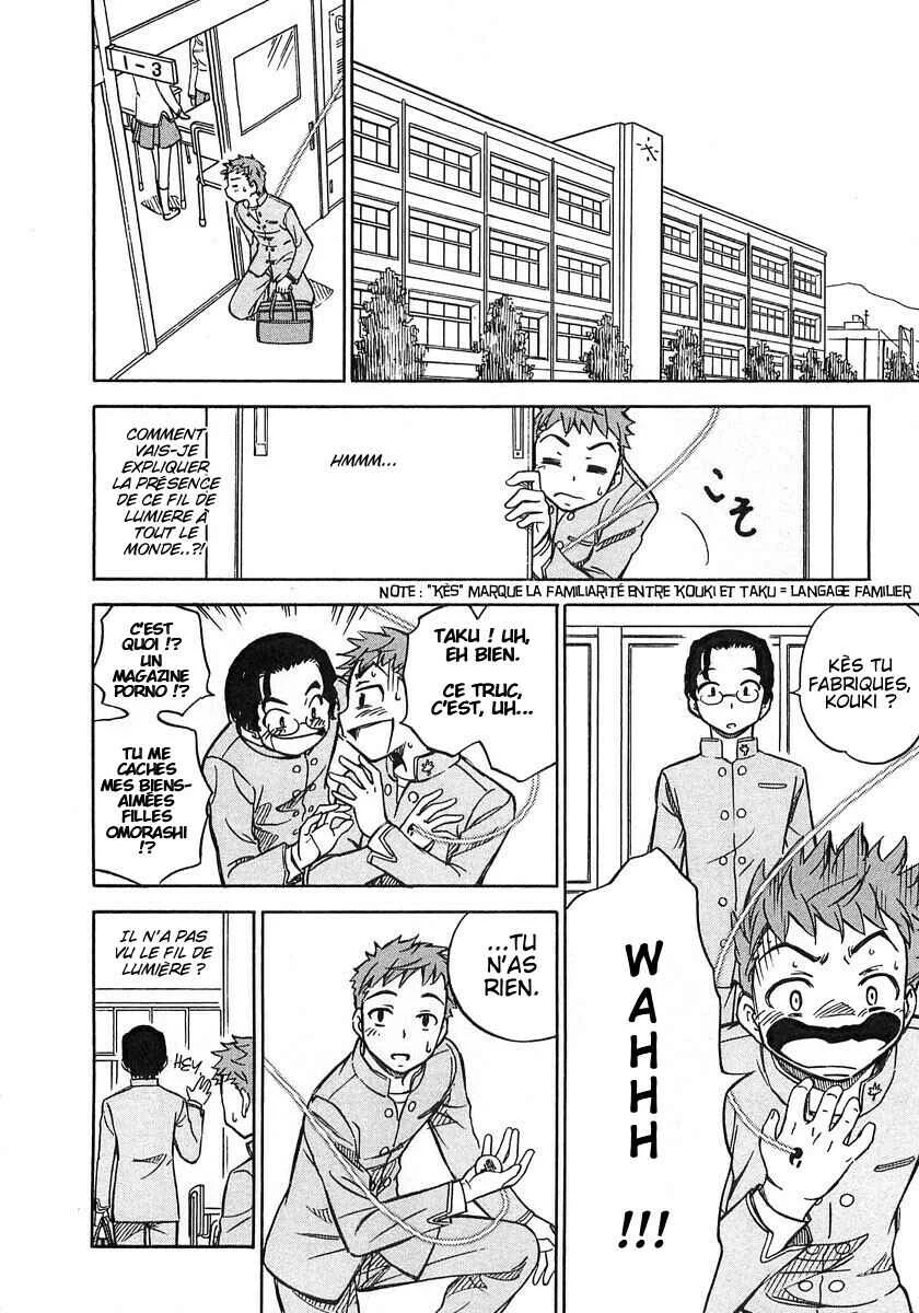 Iinari! Aibration Chapitre 3: Kyun Kyun♪ À l'infirmerie - Page 10