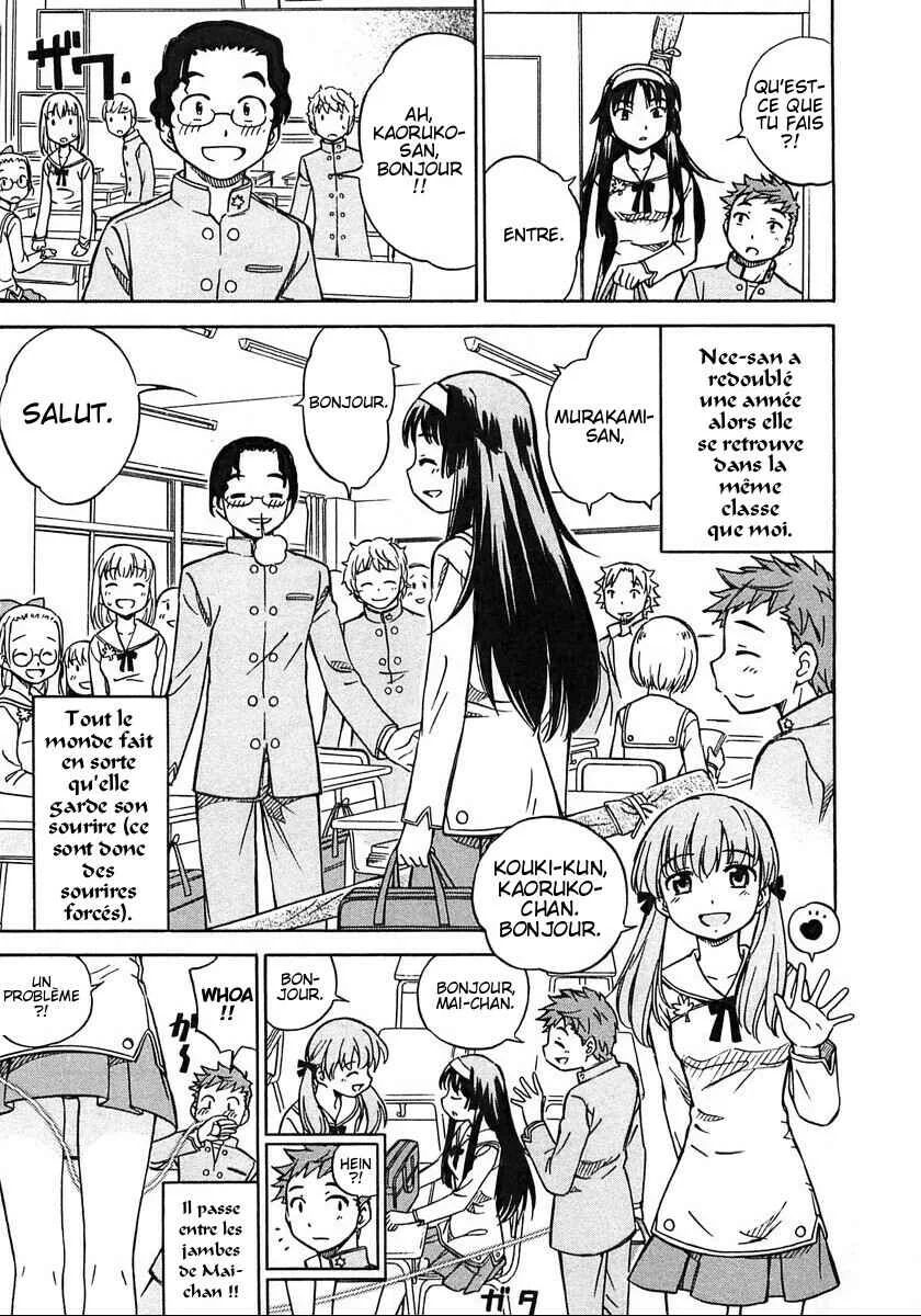 Iinari! Aibration Chapitre 3: Kyun Kyun♪ À l'infirmerie - Page 11