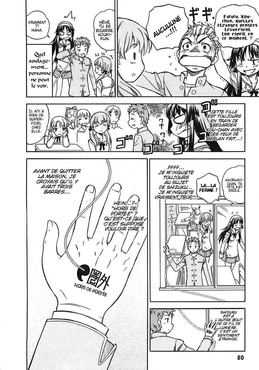 Iinari! Aibration Chapitre 3: Kyun Kyun♪ À l'infirmerie - Page 12