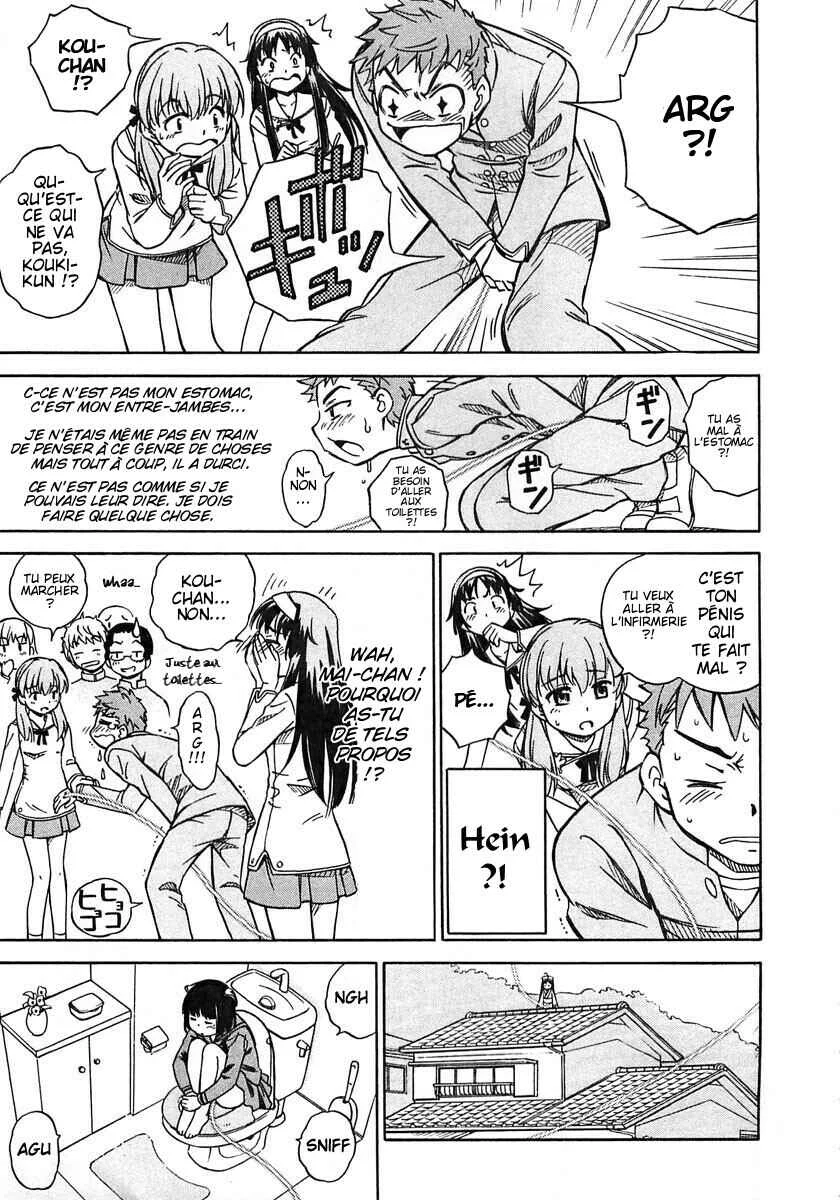 Iinari! Aibration Chapitre 3: Kyun Kyun♪ À l'infirmerie - Page 13