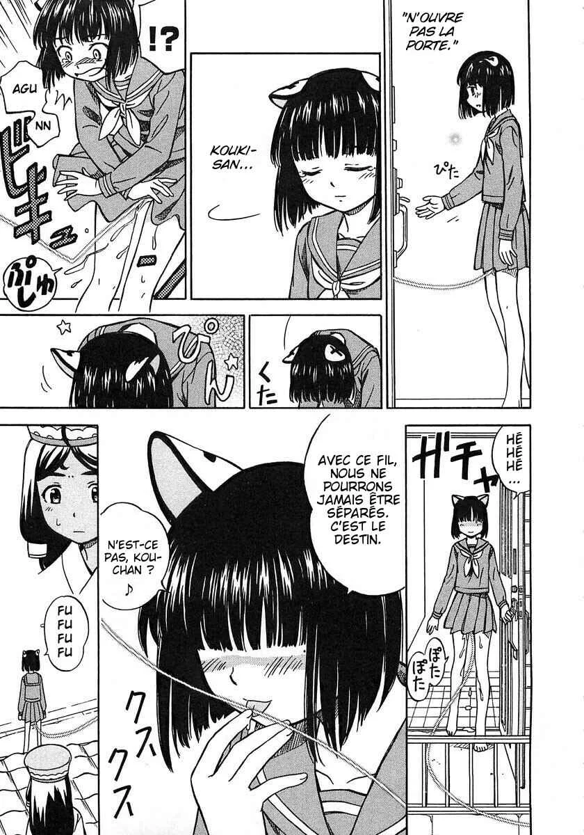 Iinari! Aibration Chapitre 3: Kyun Kyun♪ À l'infirmerie - Page 15