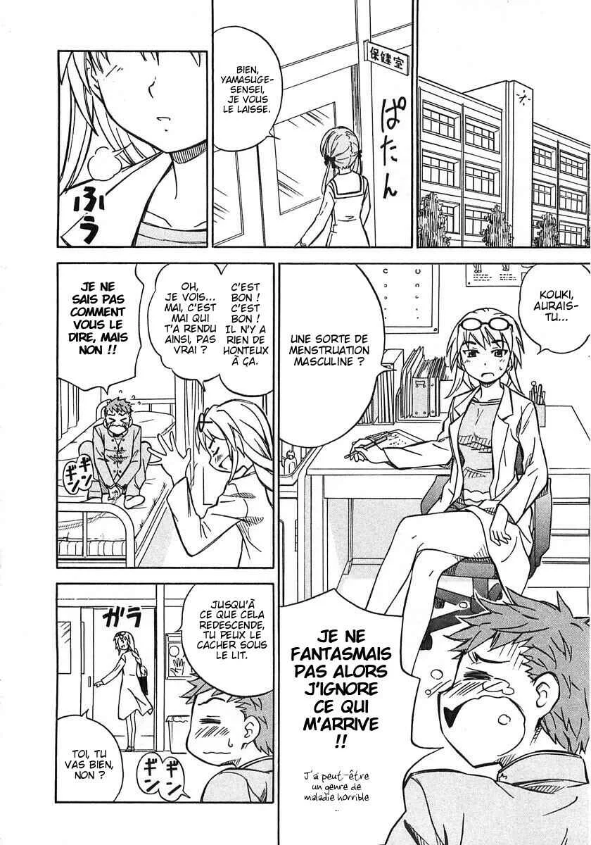 Iinari! Aibration Chapitre 3: Kyun Kyun♪ À l'infirmerie - Page 16
