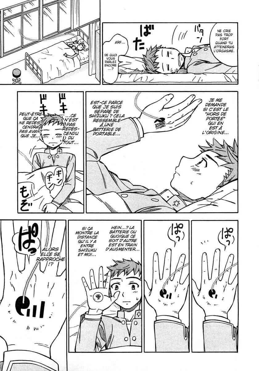 Iinari! Aibration Chapitre 3: Kyun Kyun♪ À l'infirmerie - Page 17