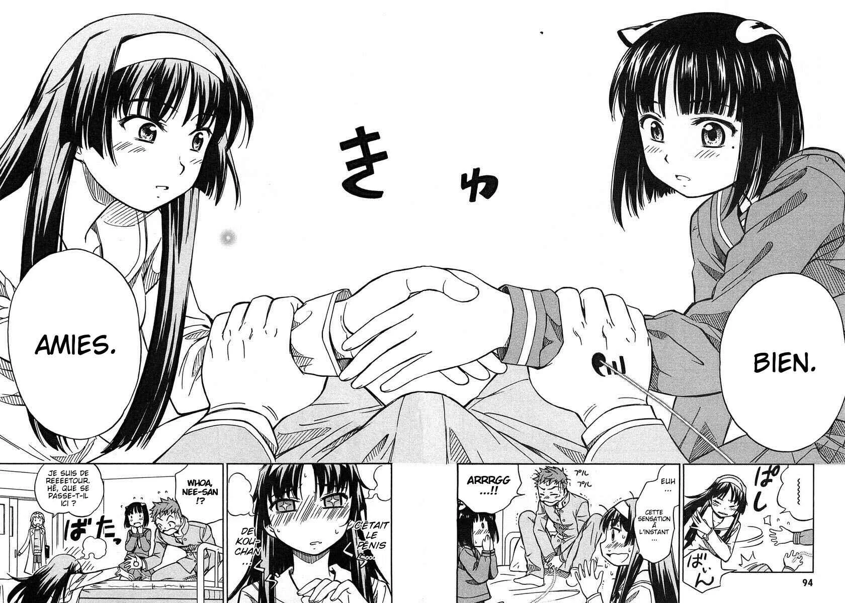Iinari! Aibration Chapitre 3: Kyun Kyun♪ À l'infirmerie - Page 26