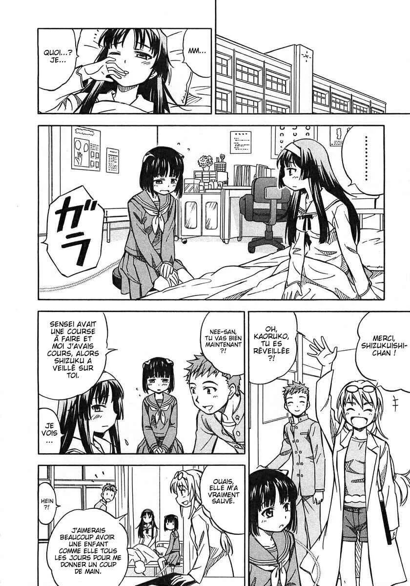 Iinari! Aibration Chapitre 3: Kyun Kyun♪ À l'infirmerie - Page 27