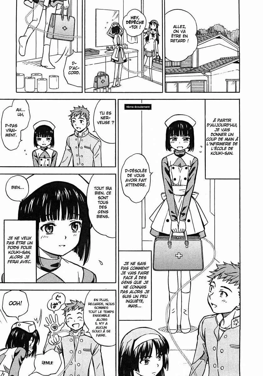 Iinari! Aibration Chapitre 4: Kyun Kyun♪ Avec des cerises - Page 1