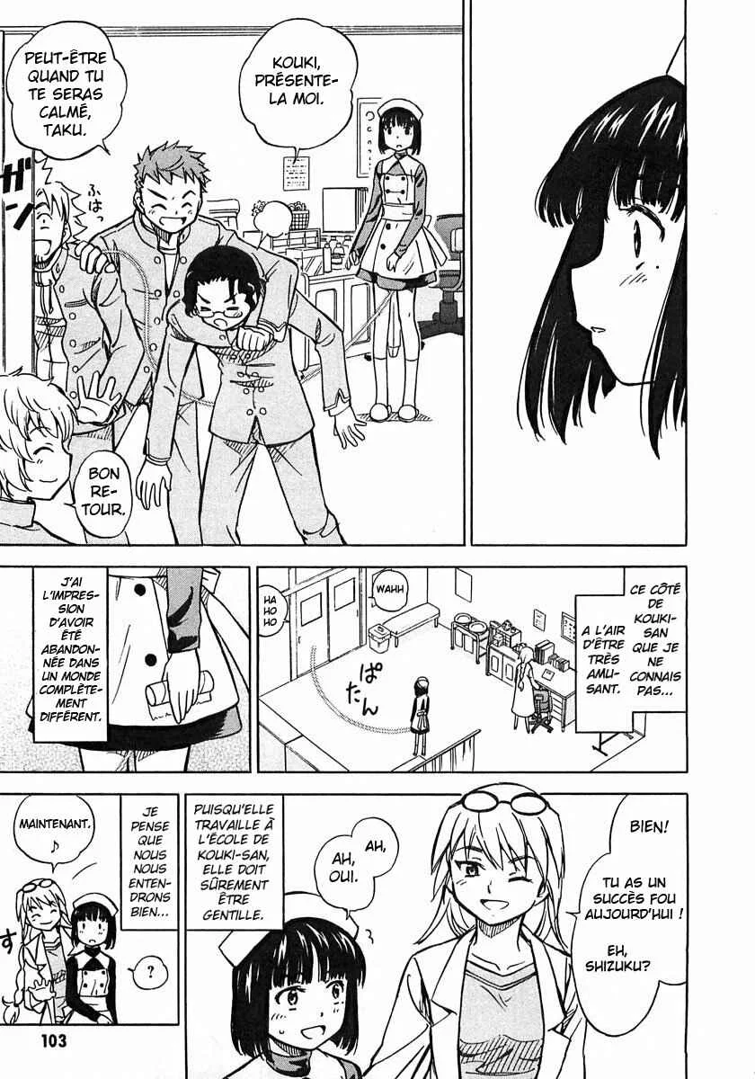Iinari! Aibration Chapitre 4: Kyun Kyun♪ Avec des cerises - Page 5