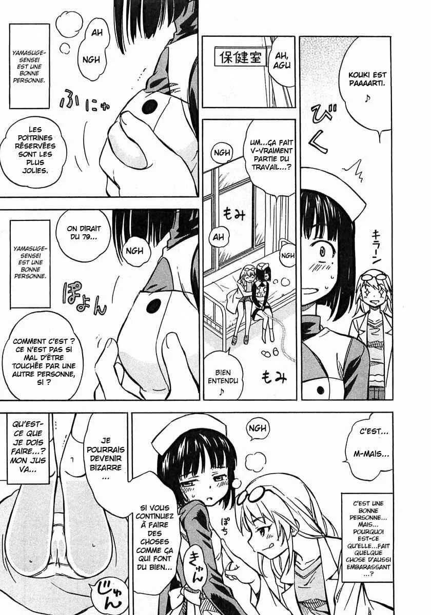 Iinari! Aibration Chapitre 4: Kyun Kyun♪ Avec des cerises - Page 7