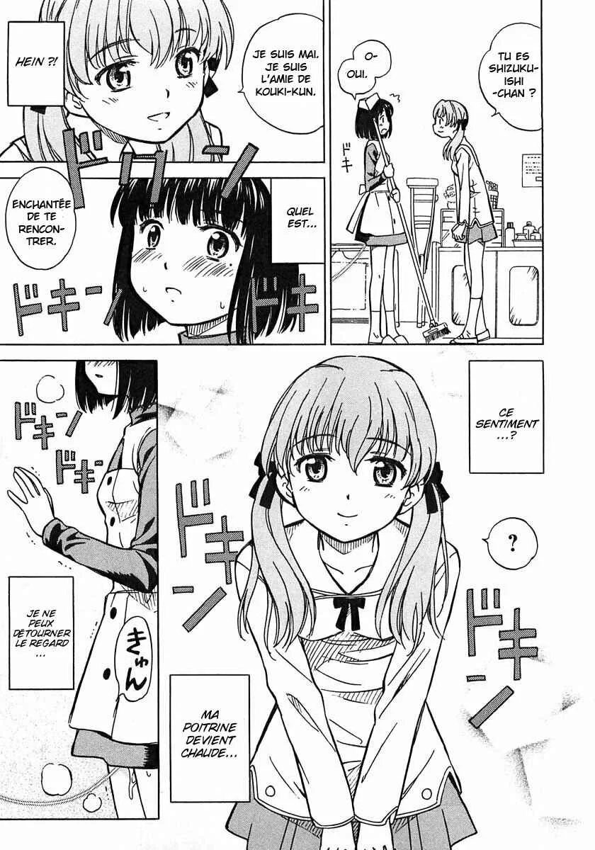 Iinari! Aibration Chapitre 4: Kyun Kyun♪ Avec des cerises - Page 15