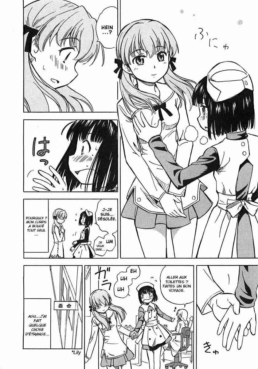 Iinari! Aibration Chapitre 4: Kyun Kyun♪ Avec des cerises - Page 16