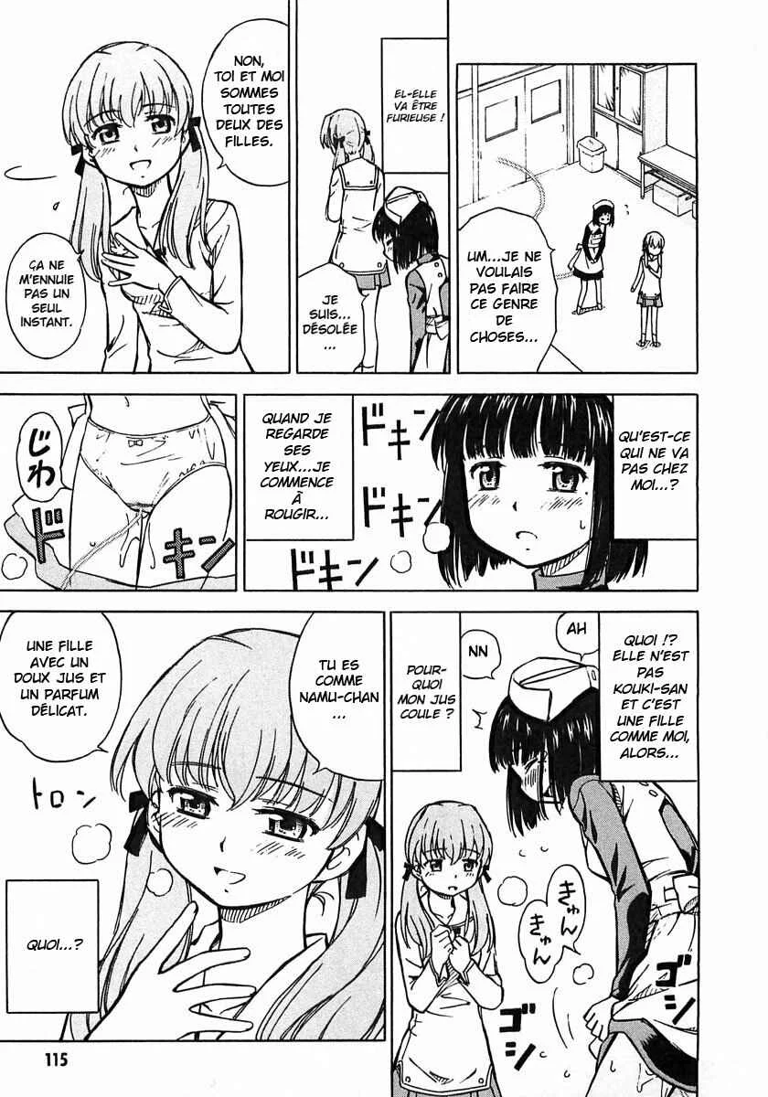 Iinari! Aibration Chapitre 4: Kyun Kyun♪ Avec des cerises - Page 17