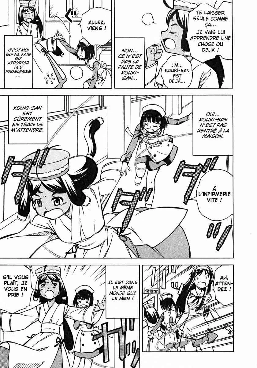 Iinari! Aibration Chapitre 4: Kyun Kyun♪ Avec des cerises - Page 23