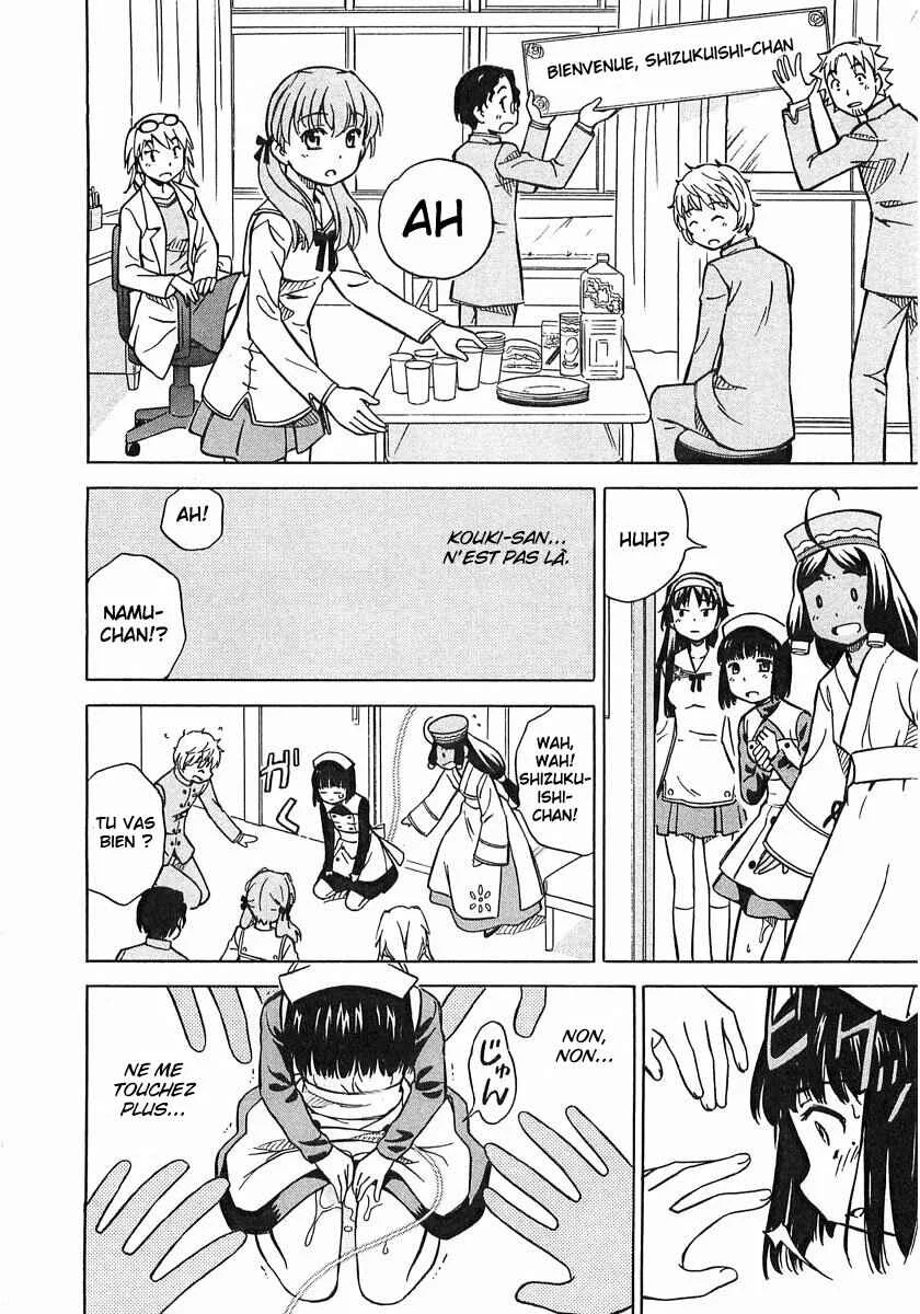 Iinari! Aibration Chapitre 4: Kyun Kyun♪ Avec des cerises - Page 24