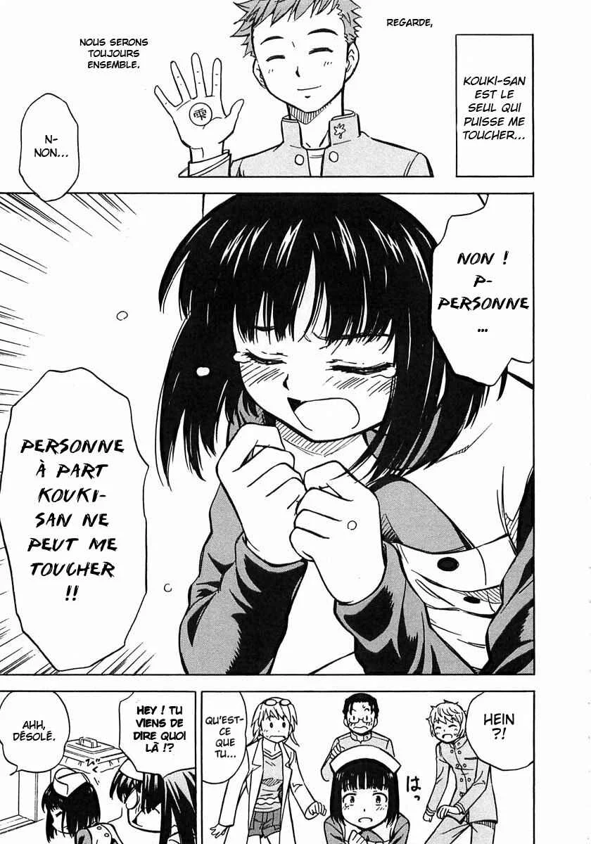 Iinari! Aibration Chapitre 4: Kyun Kyun♪ Avec des cerises - Page 25