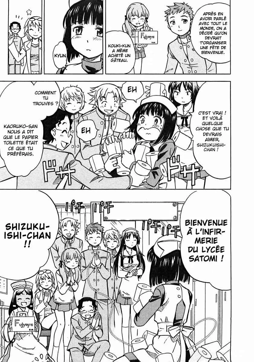 Iinari! Aibration Chapitre 4: Kyun Kyun♪ Avec des cerises - Page 27