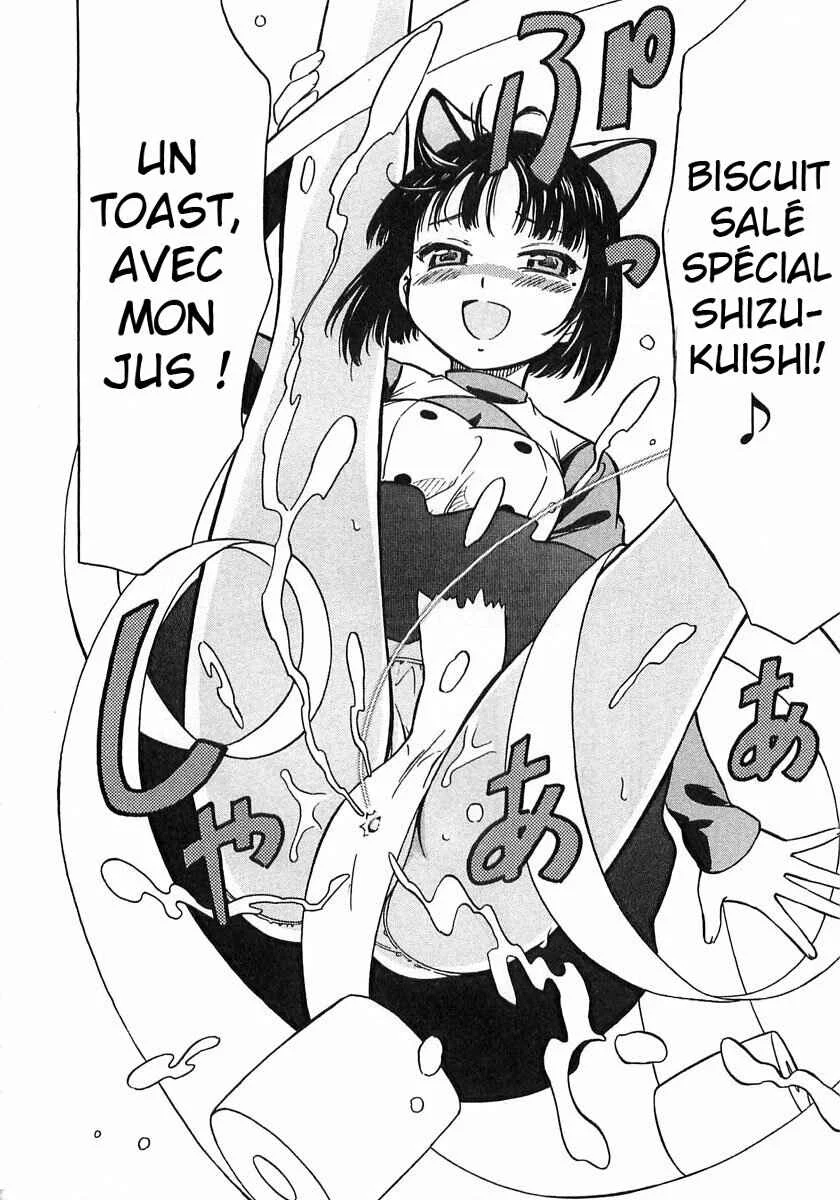 Iinari! Aibration Chapitre 4: Kyun Kyun♪ Avec des cerises - Page 30