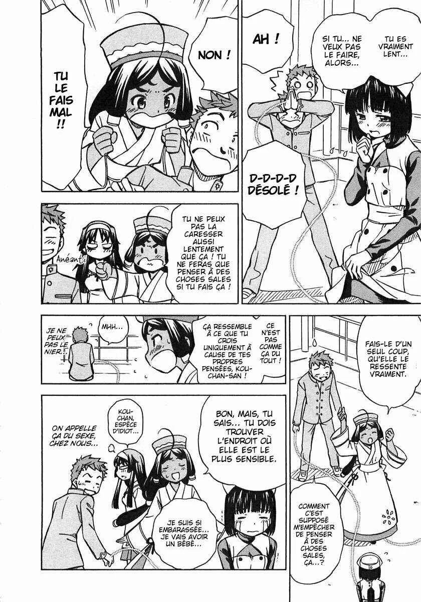 Iinari! Aibration Chapitre 5: Kyun Kyun♪ Par une entreinte dépravée - Page 12