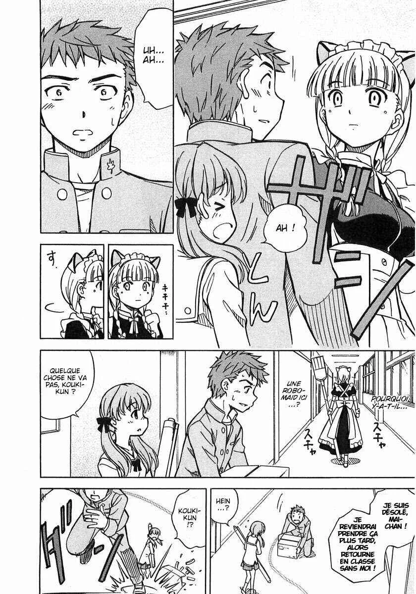 Iinari! Aibration Chapitre 5: Kyun Kyun♪ Par une entreinte dépravée - Page 14