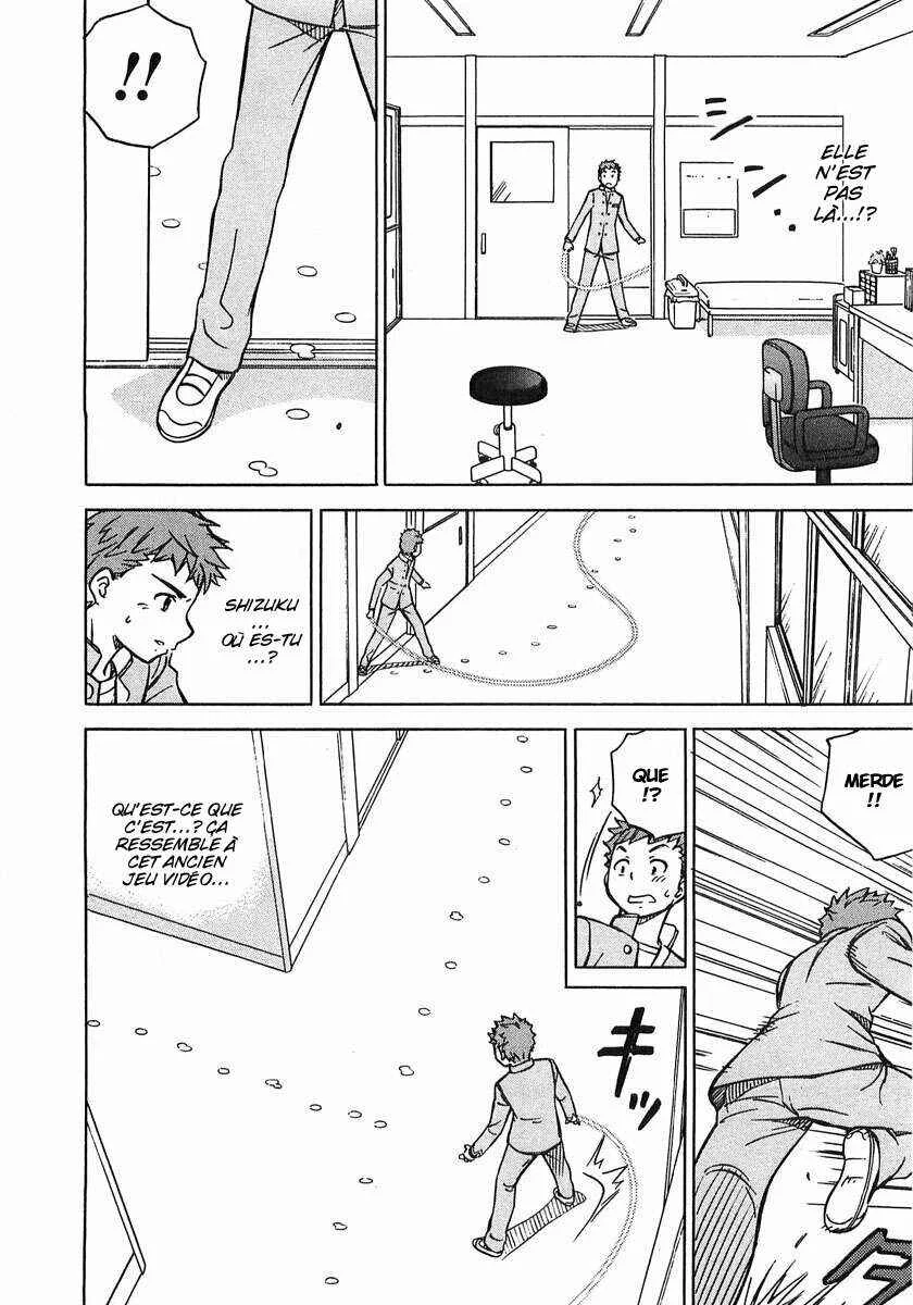 Iinari! Aibration Chapitre 5: Kyun Kyun♪ Par une entreinte dépravée - Page 16