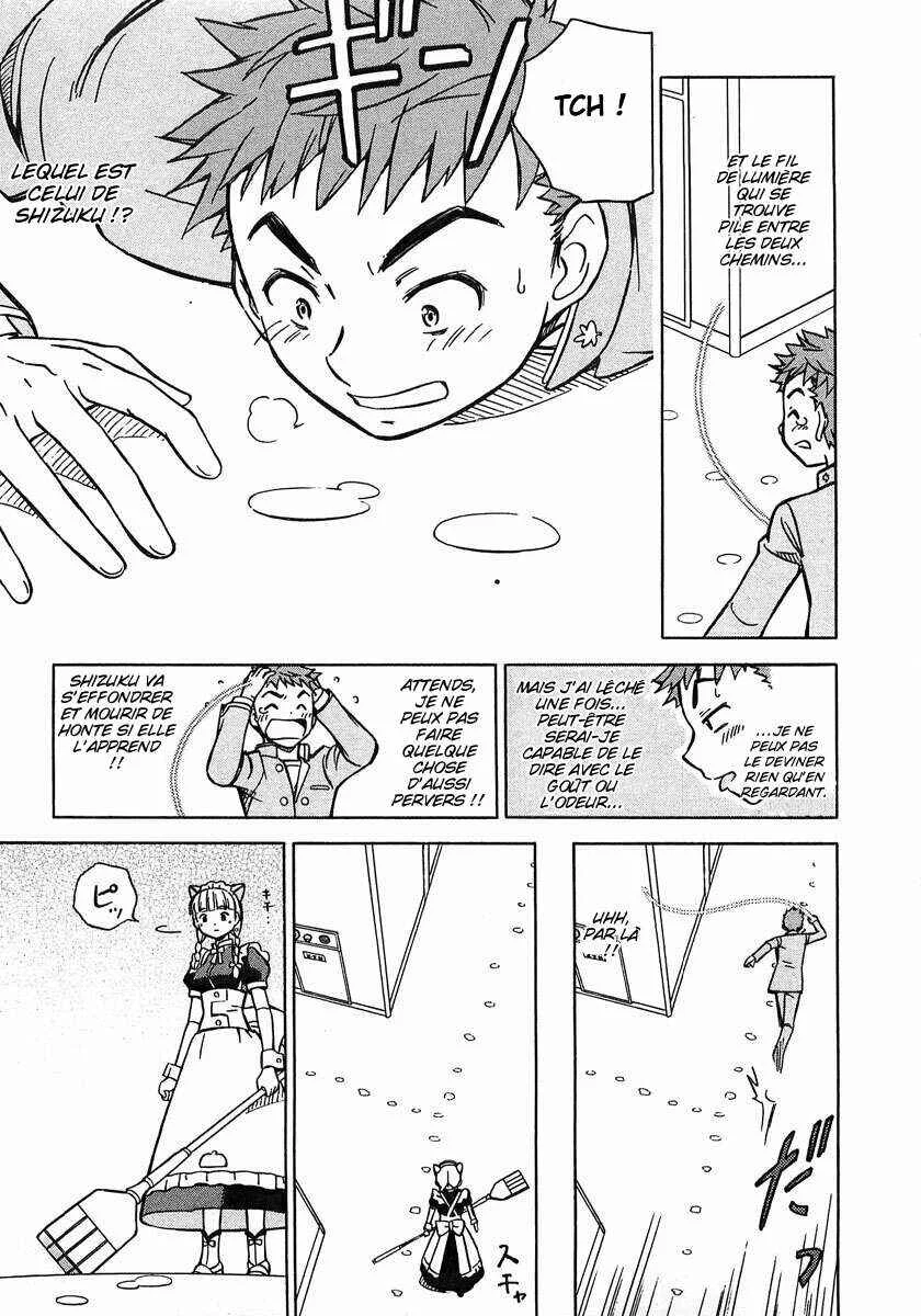 Iinari! Aibration Chapitre 5: Kyun Kyun♪ Par une entreinte dépravée - Page 17