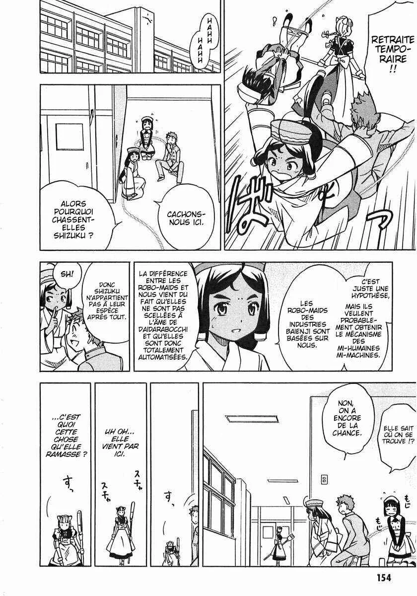 Iinari! Aibration Chapitre 5: Kyun Kyun♪ Par une entreinte dépravée - Page 24