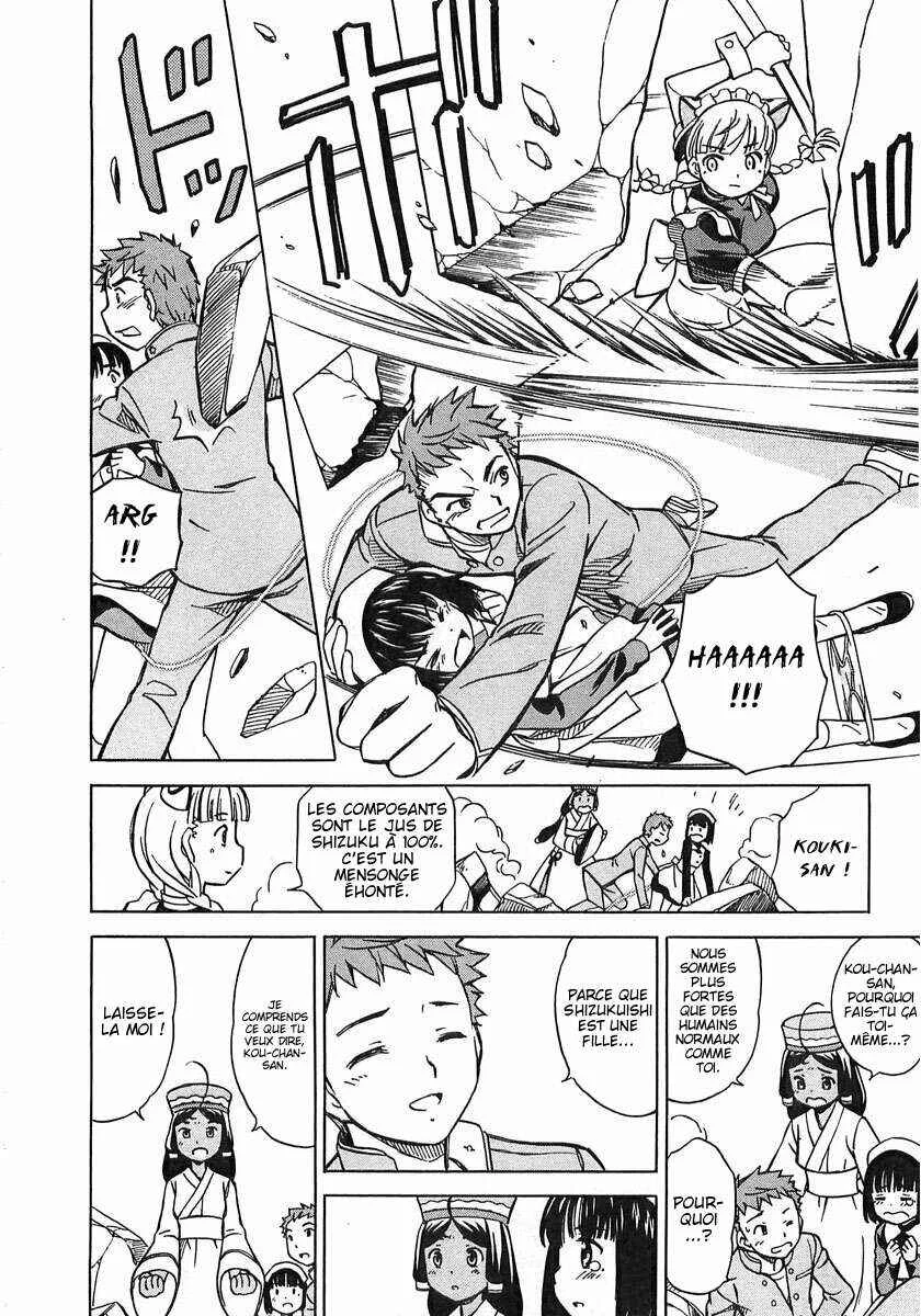 Iinari! Aibration Chapitre 5: Kyun Kyun♪ Par une entreinte dépravée - Page 26