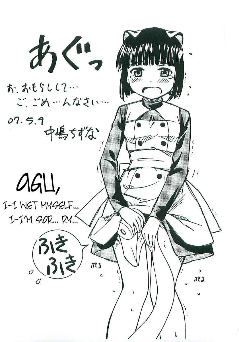 Iinari! Aibration Chapitre 5: Kyun Kyun♪ Par une entreinte dépravée - Page 33