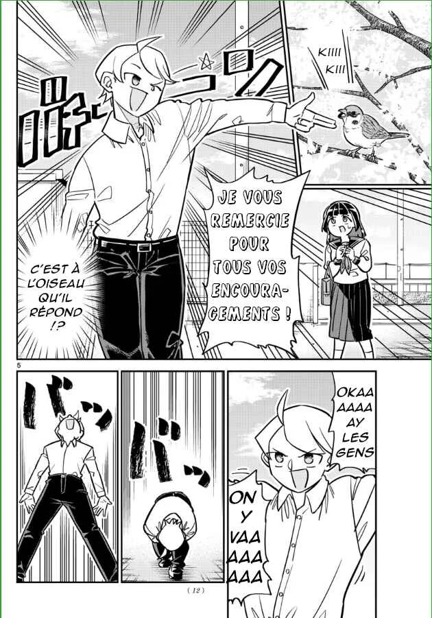 Ikeda-kun Chapitre 1 - Page 4
