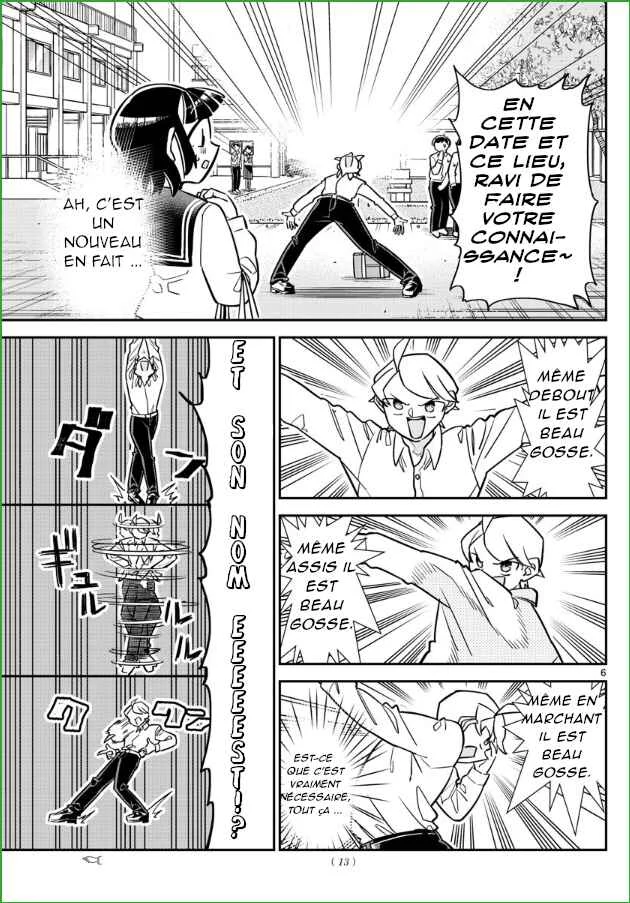 Ikeda-kun Chapitre 1 - Page 5